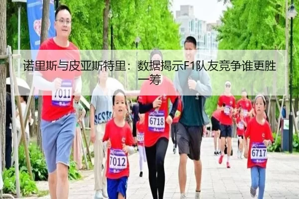 nuo-li-si-yu-pi-ya-si-te-li-shu-ju-jie-shi-dui-you-jing-zheng-shui-geng-sheng-yi-chou-3-352.jpg